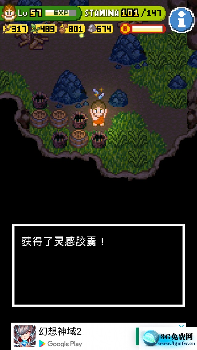 无人岛大冒险2《SurvivalIsland2》炭坑攻略