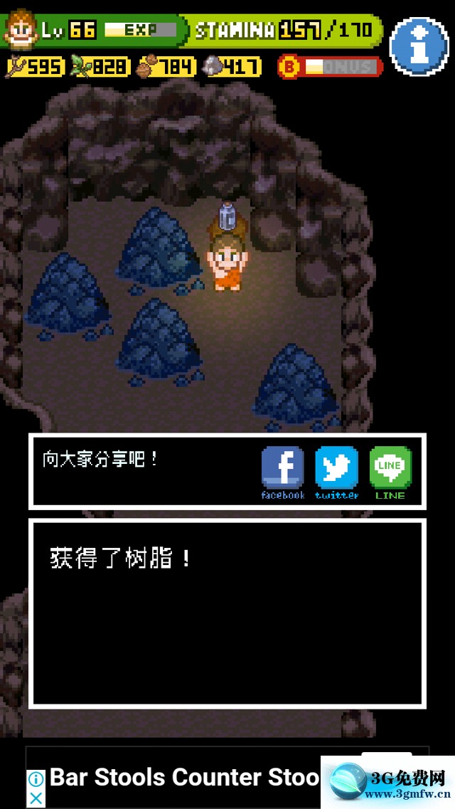 无人岛大冒险2《SurvivalIsland2》炭坑攻略