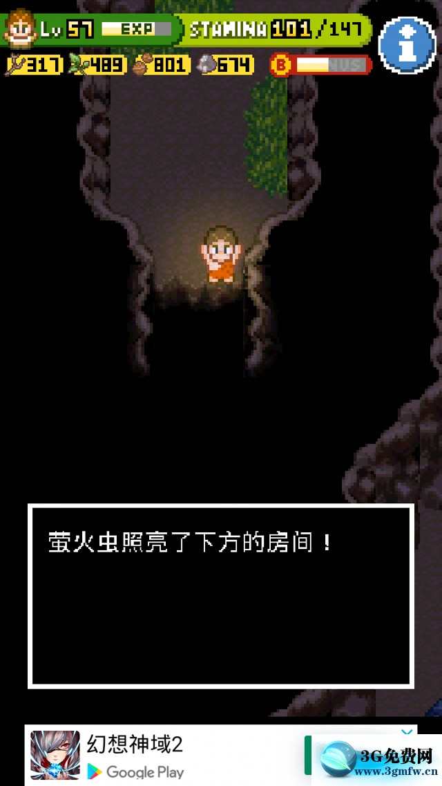 无人岛大冒险2《SurvivalIsland2》炭坑攻略