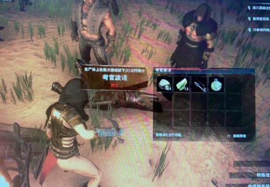 流放者柯南 Conanexiles 精英人型怎么抓 老友网