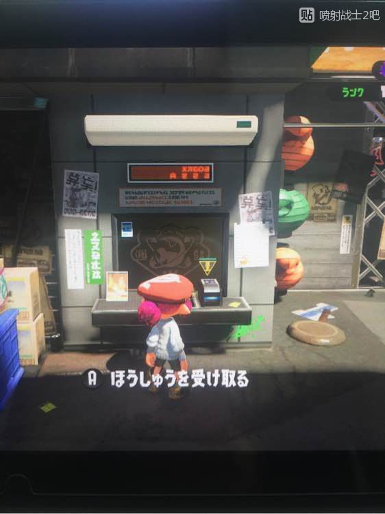 喷射战士2《Splatoon2》心得攻略