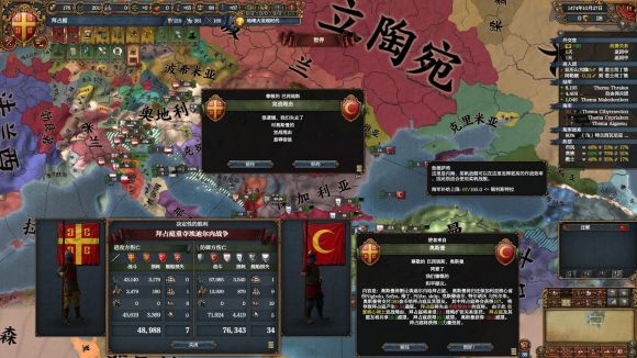 欧陆风云4《EU4》极难铁人拜占庭破局战攻略