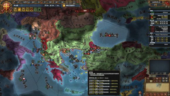 欧陆风云4《EU4》极难铁人拜占庭破局战攻略