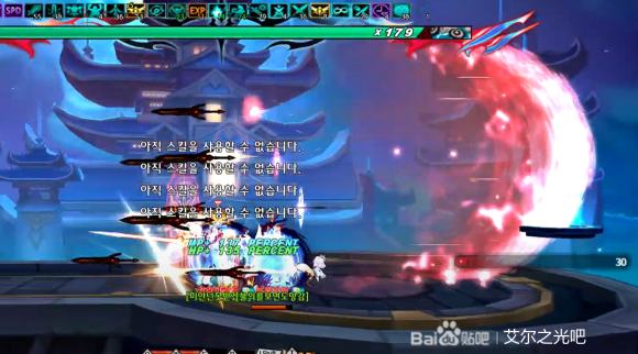 艾尔之光《ELSWORD》155-1怎么打？