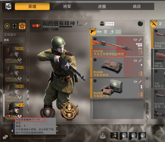 英雄与将军《Heroes&Generals》三国火焰喷射器差异细分及点内战术进阶浅析