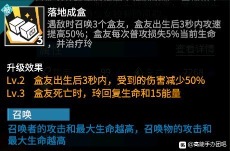 高能手办团冷门强力流派搭配攻略