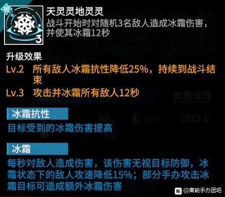 高能手办团冷门强力流派搭配攻略