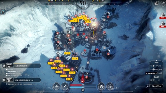 冰汽时代《Frostpunk》极难方舟零法典救信使提早五日通关攻略