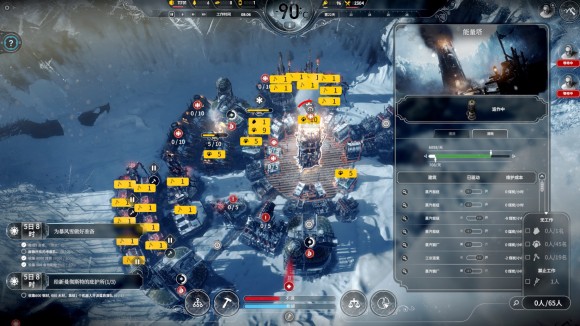 冰汽时代《Frostpunk》极难方舟零法典救信使提早五日通关攻略