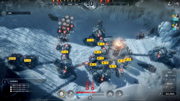 冰汽时代《Frostpunk》极难方舟零法典救信使提早五日通关攻略