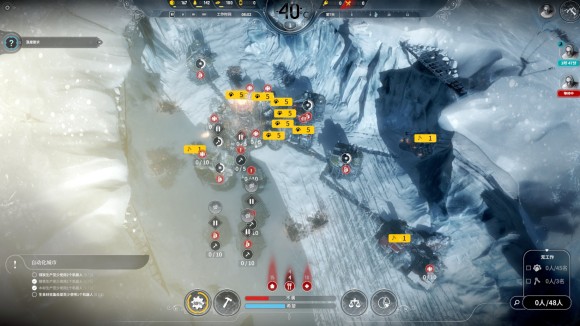 冰汽时代《Frostpunk》极难方舟零法典救信使提早五日通关攻略