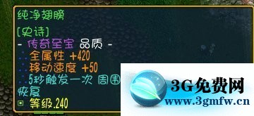 魔兽争霸3《世界rpg》海洋守护者boss攻略