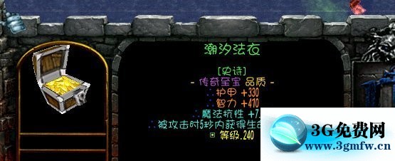 魔兽争霸3《世界rpg》海洋守护者boss攻略