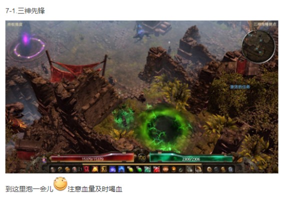 恐怖黎明《GrimDawn》特紫获取攻略