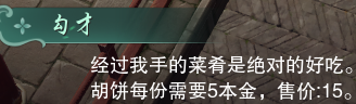 剑网三声望日常进阶攻略