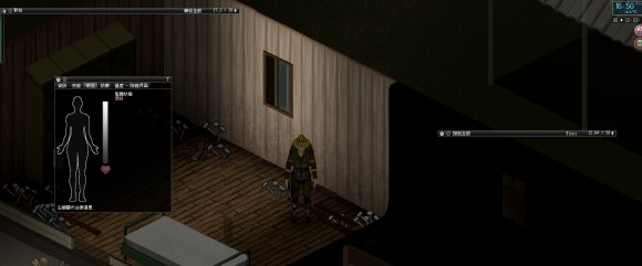 僵尸毁灭工程《ProjectZomboid》高难度作死永活攻略