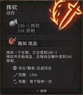 博德之门3《Baldur