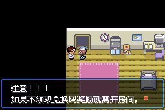 口袋妖怪零世界beta0.3图文攻略