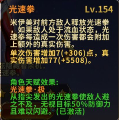 圣斗士星矢重生竞技场攻略