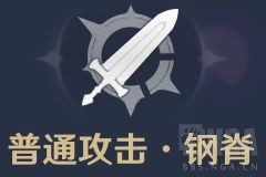 原神《Project》雷泽值得培养吗？