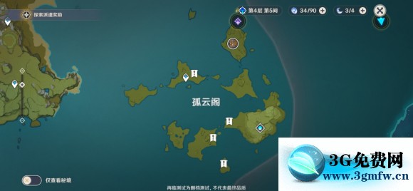 原神《Project》水晶矿哪里多？