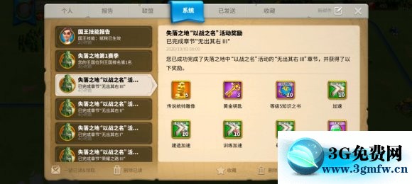 万国觉醒《RiseofKingdoms》国际服压堡攻略