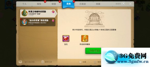 万国觉醒《RiseofKingdoms》国际服压堡攻略