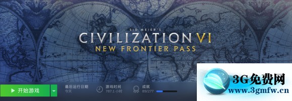 文明6《CivilizationVI》小白攻略