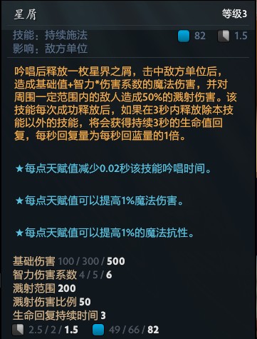 Dota2RPG《帝王宝藏》法师Raid攻略