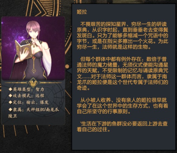 Dota2RPG《帝王宝藏》法师Raid攻略