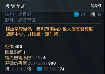 Dota2RPG《帝王宝藏》法师Raid攻略