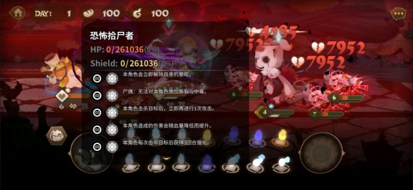 万象物语《Sdorica》寻秘惊魂之夜隐藏房攻略