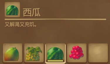 木筏求生《Raft》糖渍水果怎么做？