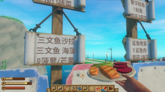 木筏求生《Raft》三文鱼沙拉怎么做？