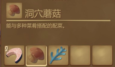 木筏求生《Raft》鲨鱼晚宴怎么做？