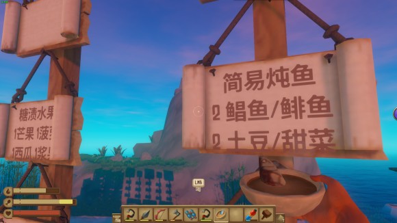 木筏求生《Raft》简易炖鱼怎么做？