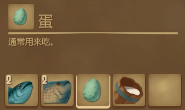 木筏求生《Raft》高级版炖鱼怎么做？