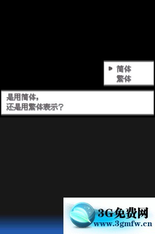 口袋妖怪超透黑2 2.7一周目图文攻略