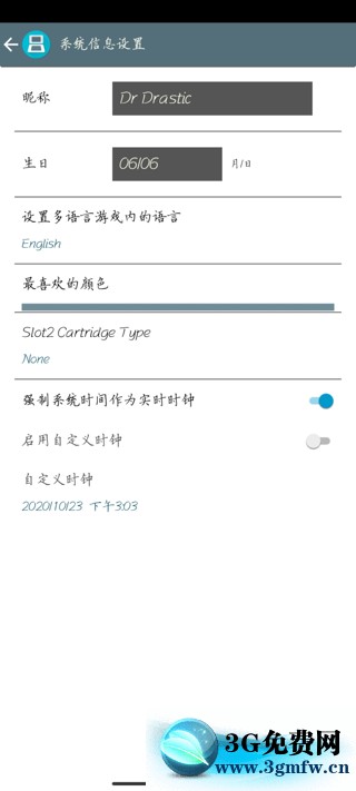 口袋妖怪超透黑2 2.7一周目图文攻略