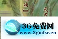 剑网三尘网中新宠物奇遇攻略