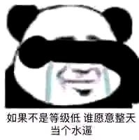 闪烁之光圣夜奇境攻略