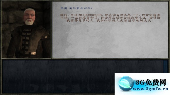 骑马与砍杀《Mount&Blade》冰与火之歌7.12攻略