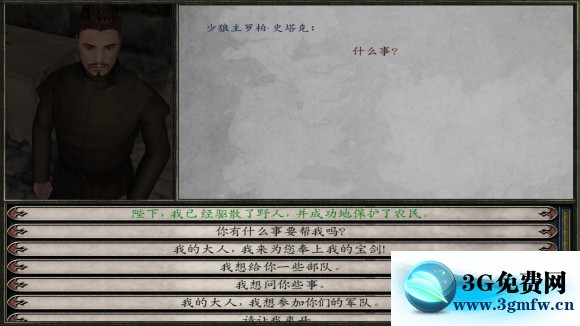 骑马与砍杀《Mount&Blade》冰与火之歌7.12攻略