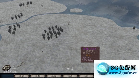 骑马与砍杀《Mount&Blade》冰与火之歌7.12攻略