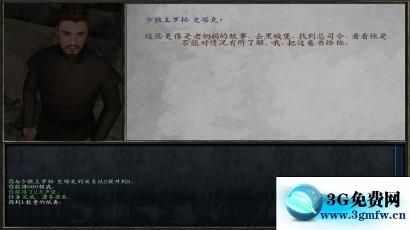 骑马与砍杀《Mount&Blade》冰与火之歌7.12攻略