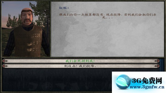 骑马与砍杀《Mount&Blade》冰与火之歌7.12攻略