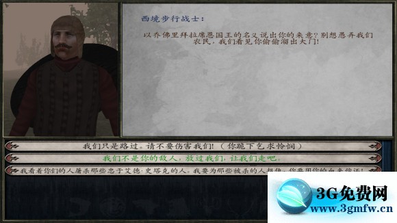 骑马与砍杀《Mount&Blade》冰与火之歌7.12攻略