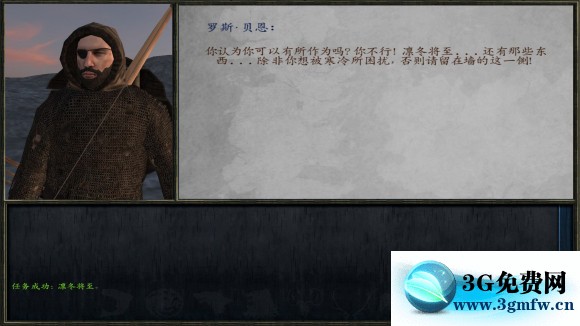 骑马与砍杀《Mount&Blade》冰与火之歌7.12攻略