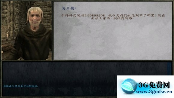 骑马与砍杀《Mount&Blade》冰与火之歌7.12攻略