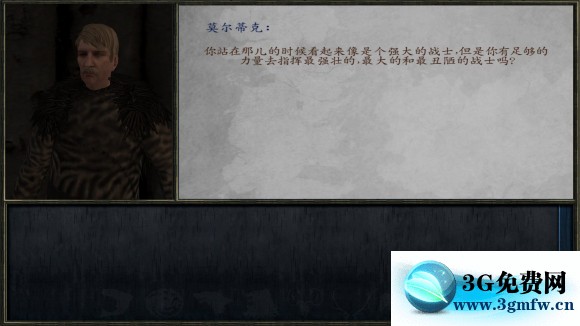 骑马与砍杀《Mount&Blade》冰与火之歌7.12攻略